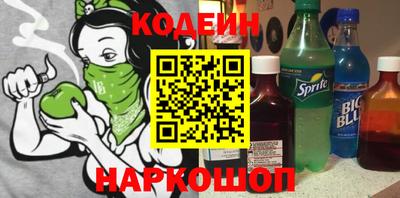 молекула духа Красноармейск