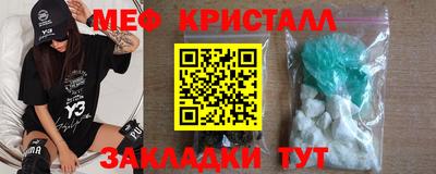 MESCALINE Когалым