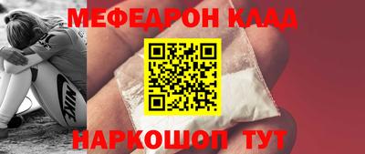 молекула духа Красноармейск