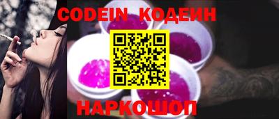 MESCALINE Когалым