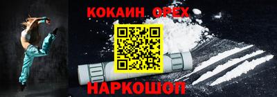 MESCALINE Когалым