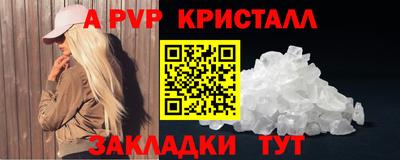 соль ск Ковров