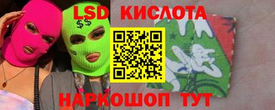 соль ск Ковров
