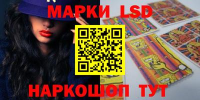 MESCALINE Когалым