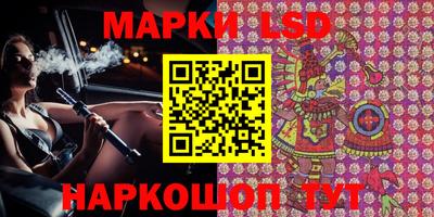 соль ск Ковров