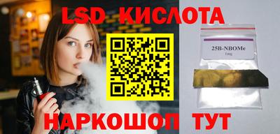 spice Кохма