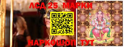соль ск Ковров