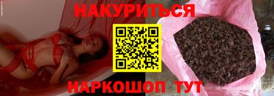 молекула духа Красноармейск