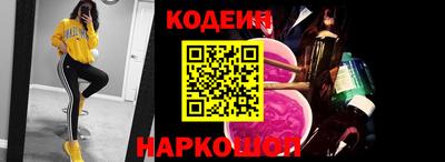 Альфа ПВП Котовск