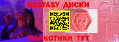 молекула духа Красноармейск