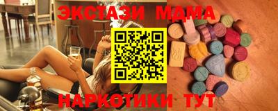 MESCALINE Когалым