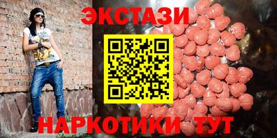 MESCALINE Когалым
