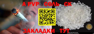 MESCALINE Когалым