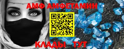 соль ск Ковров