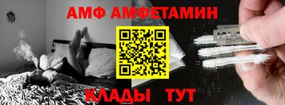молекула духа Красноармейск
