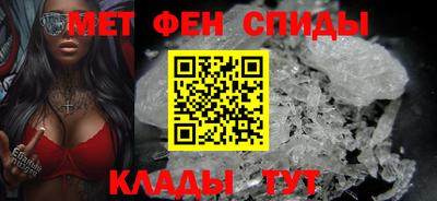 бутик Кузнецк