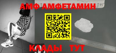 соль ск Ковров