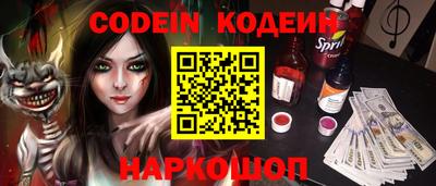 MESCALINE Когалым
