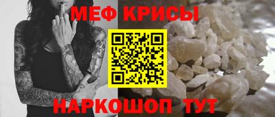 соль ск Ковров