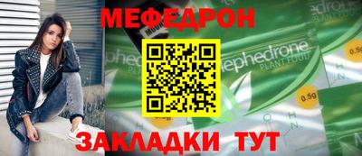молекула духа Красноармейск