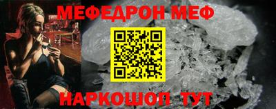 MESCALINE Когалым