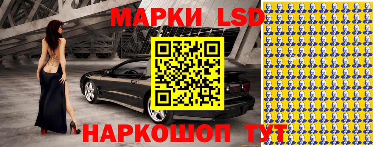 Марки N-bome 1500мкг Барнаул