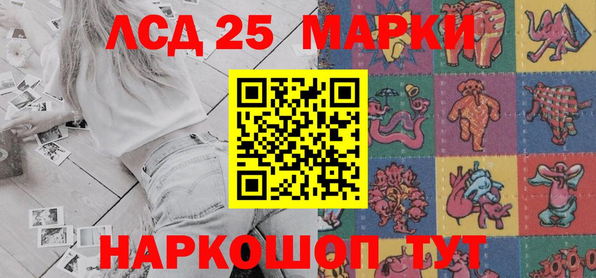 Бошки Шишки Барнаул