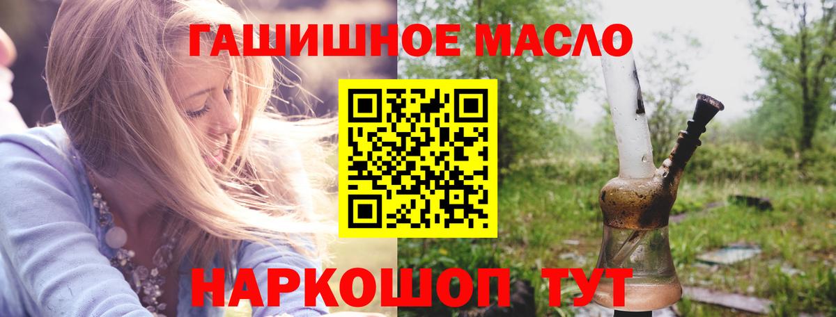 Дистиллят ТГК жижа Барнаул