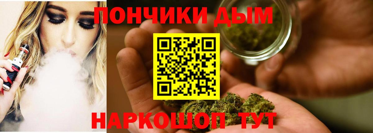 Бошки марихуана планчик  Бошки Шишки THC 21%  Барнаул  Вход с VPN  Марихуана сатива 